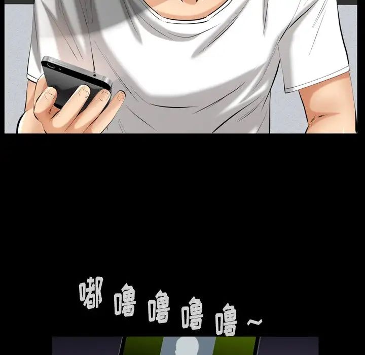羁绊第58话