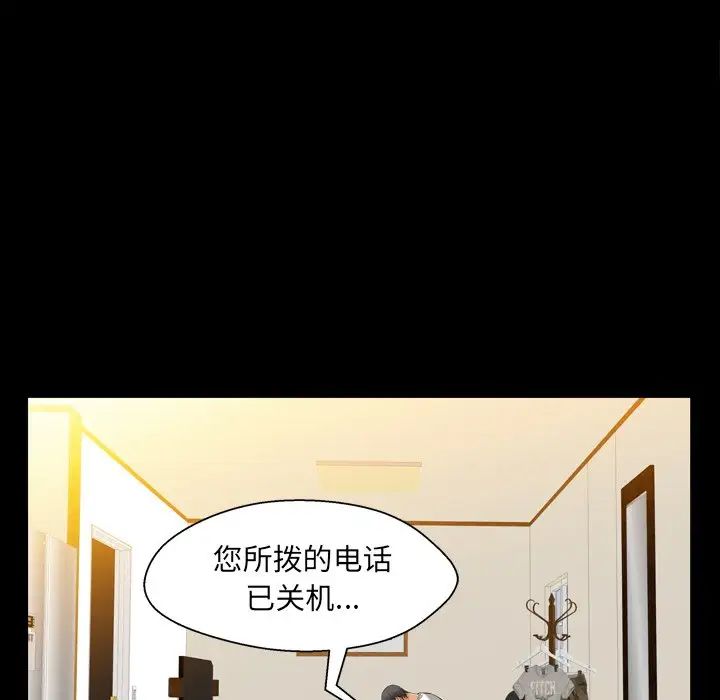 羁绊第58话