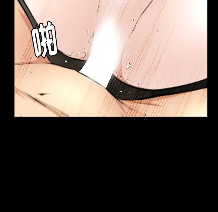 羁绊第58话