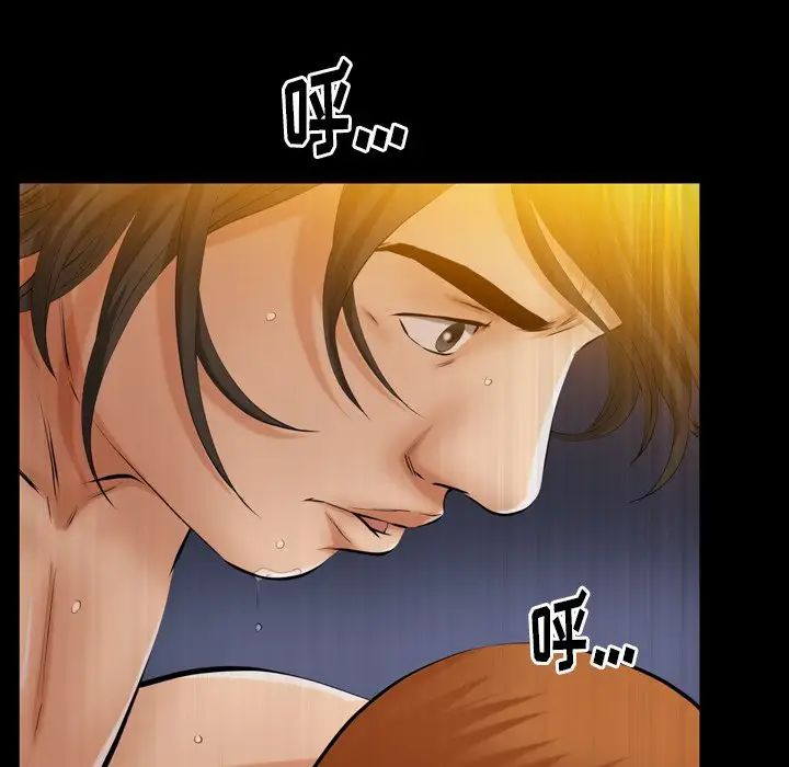羁绊第59话