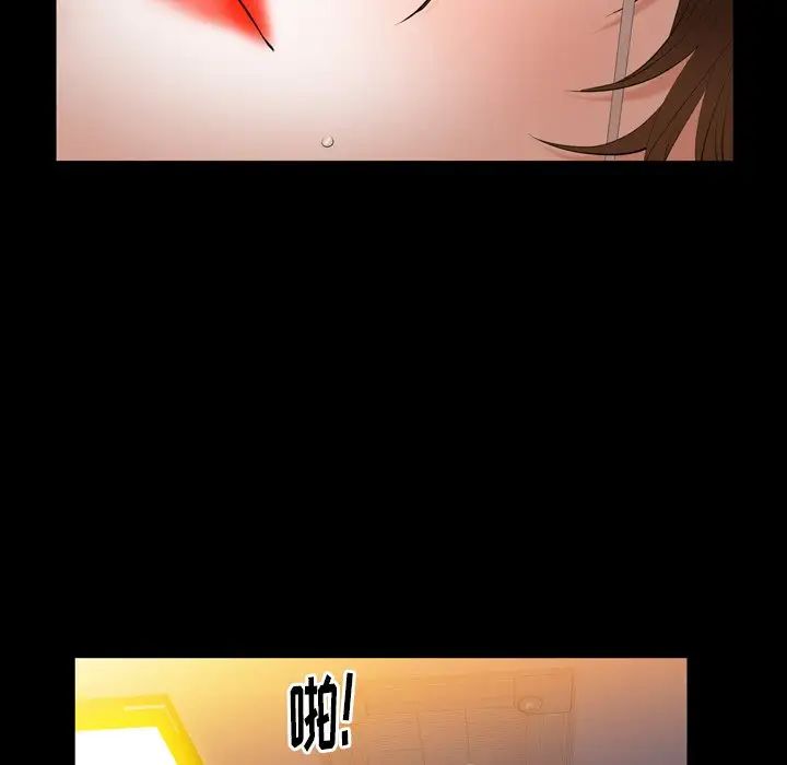 羁绊第59话
