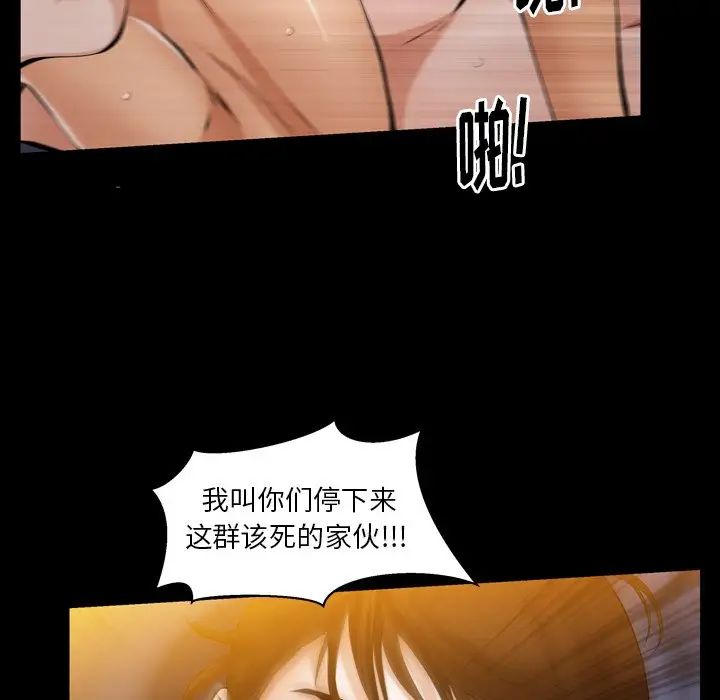 羁绊第59话