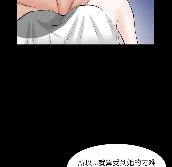 羁绊第59话