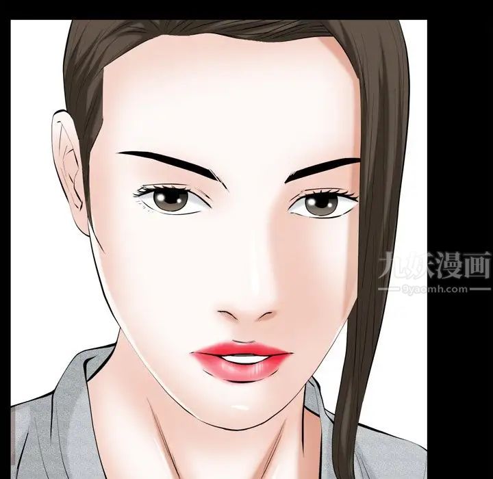 羁绊第59话