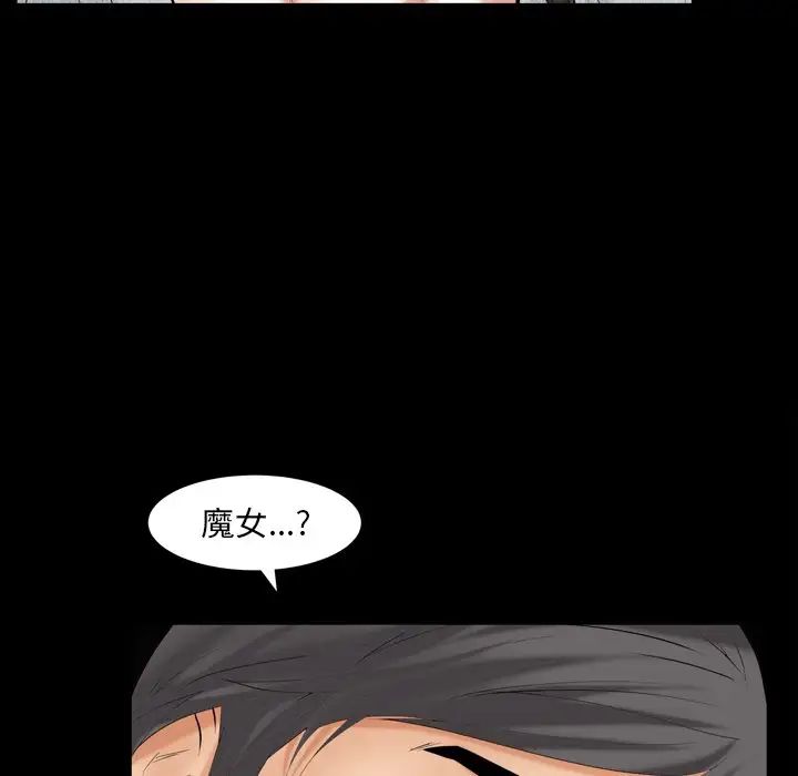 羁绊第59话