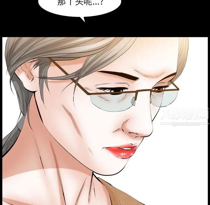 羁绊第59话