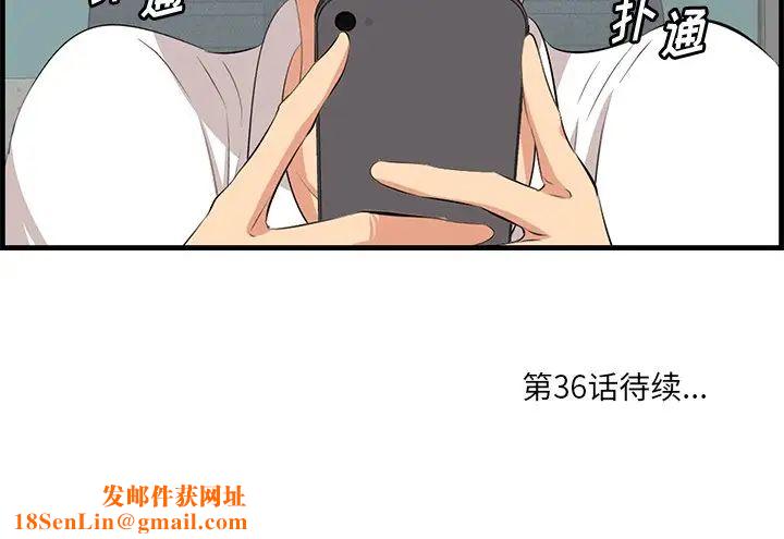 一口就好第35话