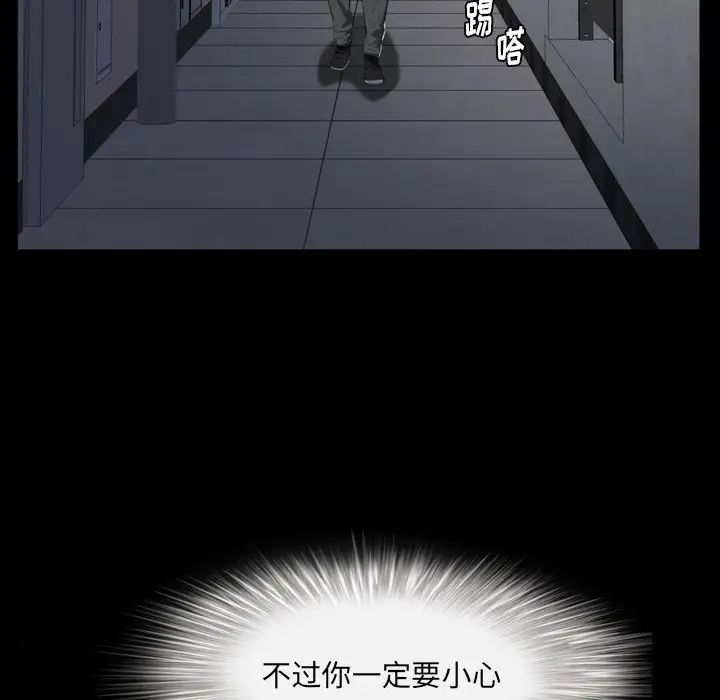 羁绊第59话