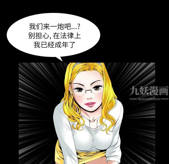 羁绊第59话