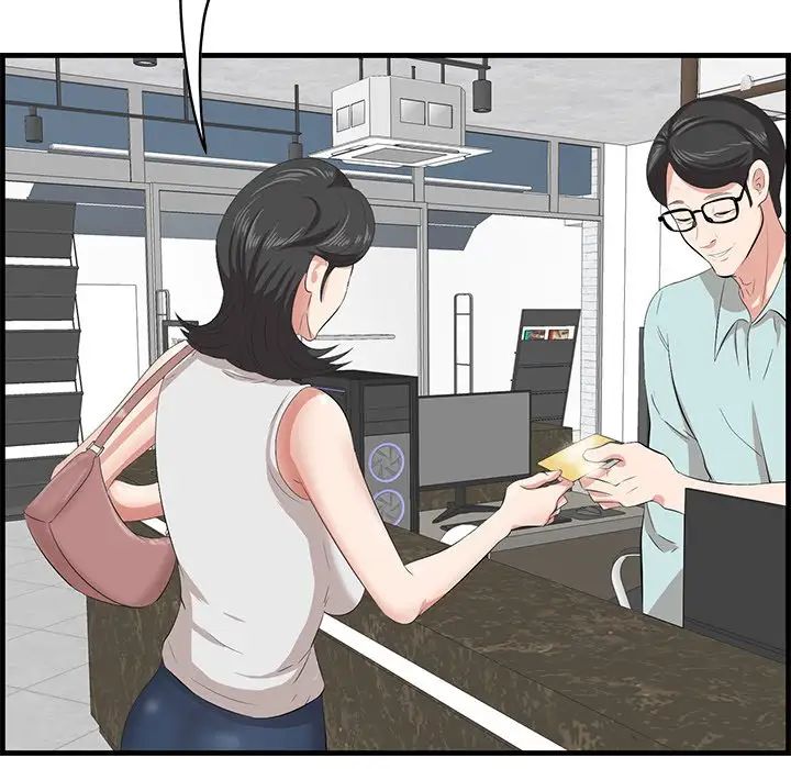 一口就好第36话