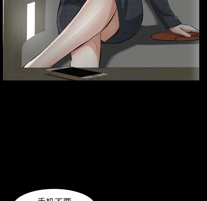 羁绊第60话