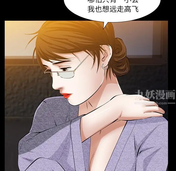 羁绊第60话