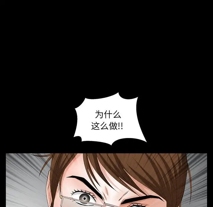 羁绊第60话