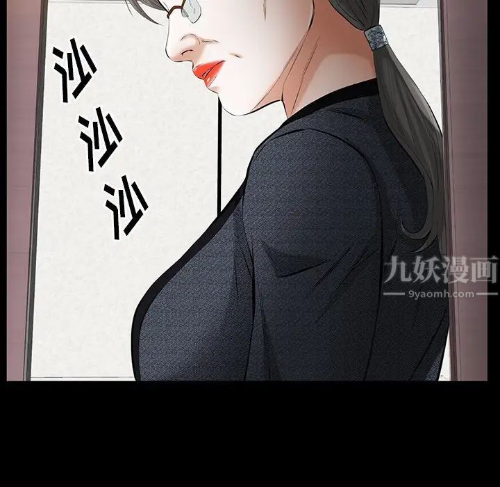 羁绊第60话