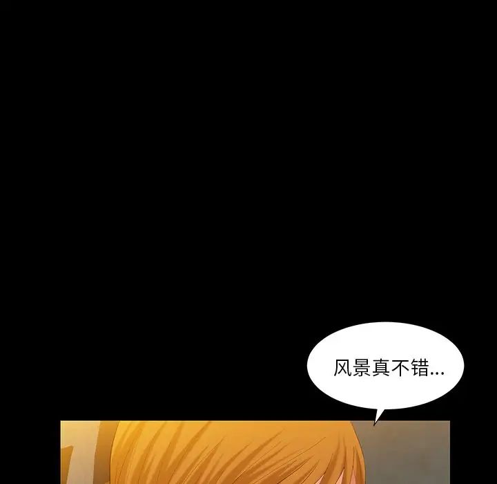 羁绊第60话