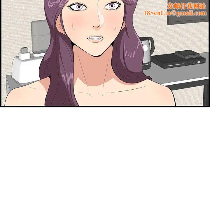 一口就好第37话