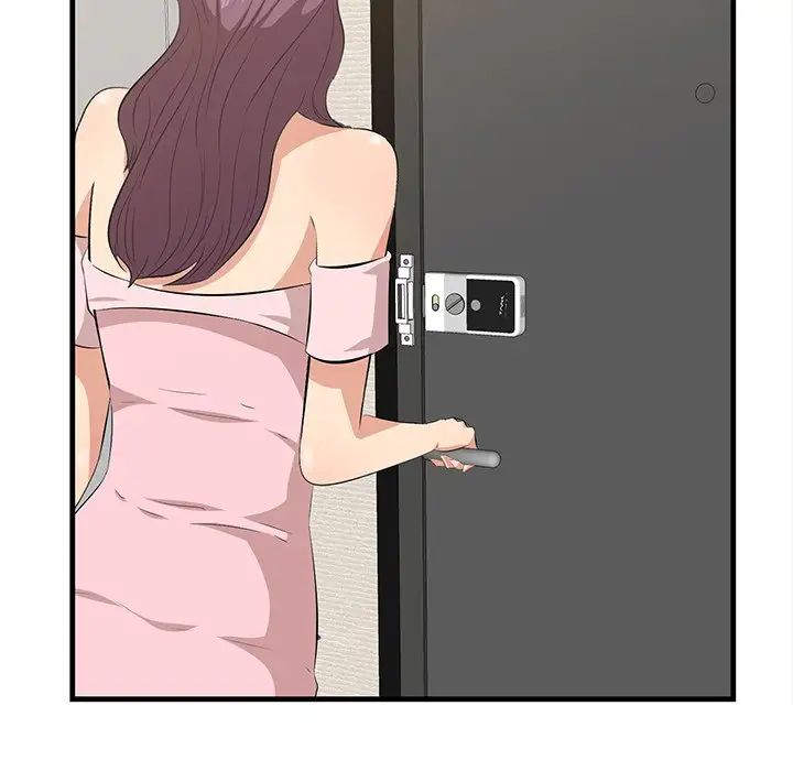 一口就好第37话