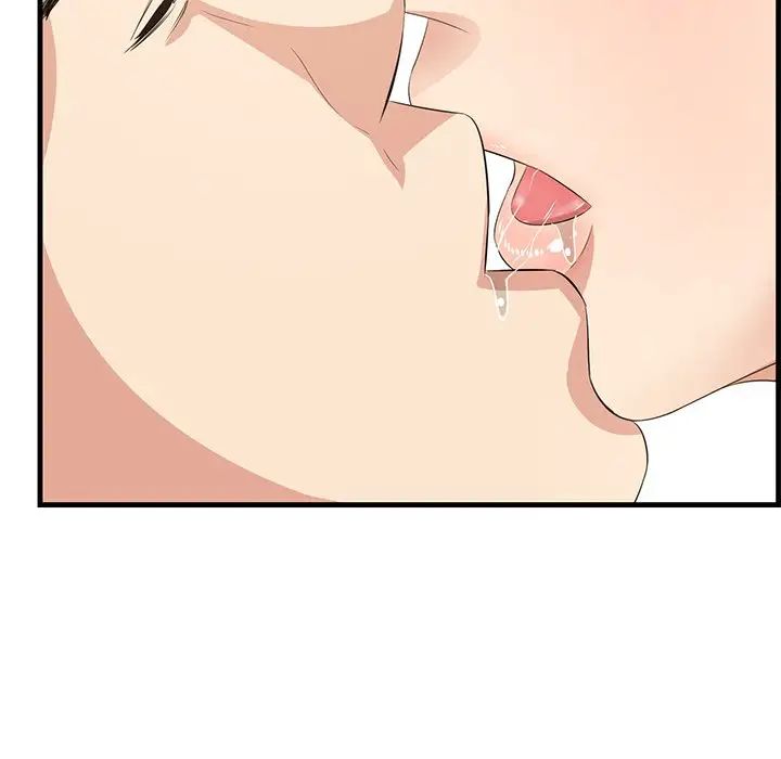 一口就好第37话