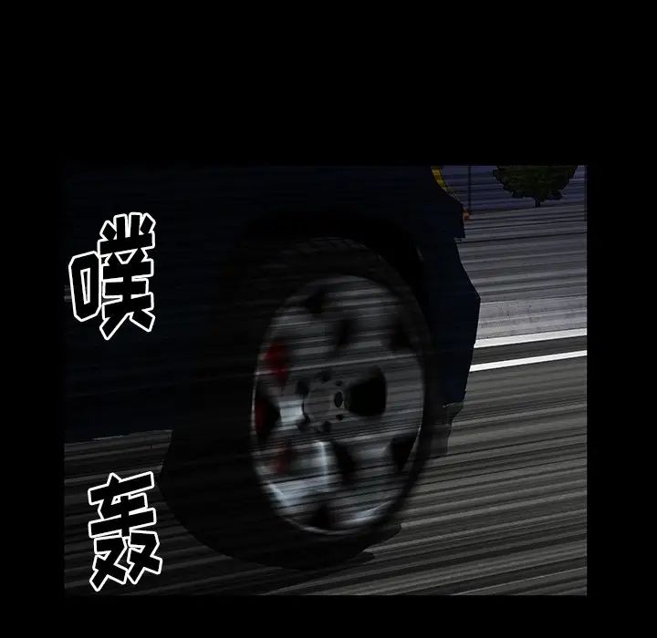 羁绊第61话