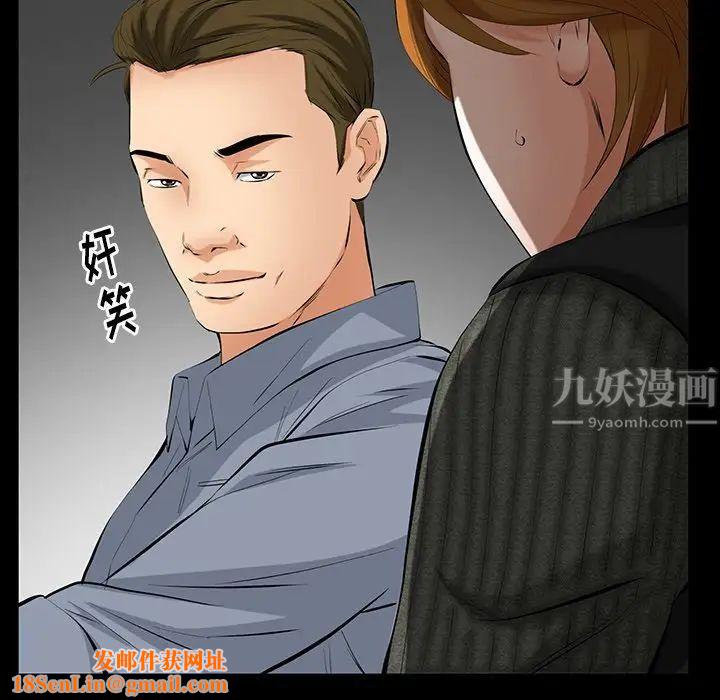羁绊第61话