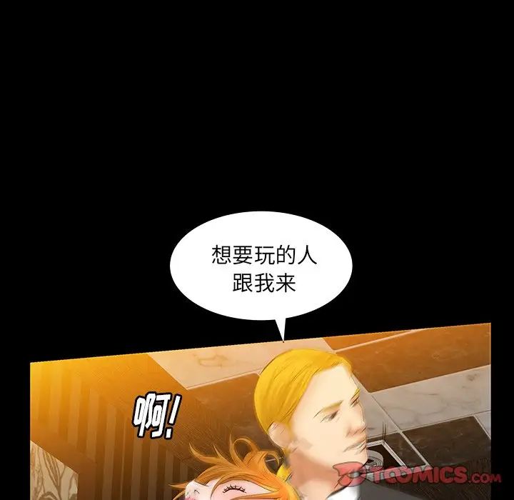 羁绊第61话