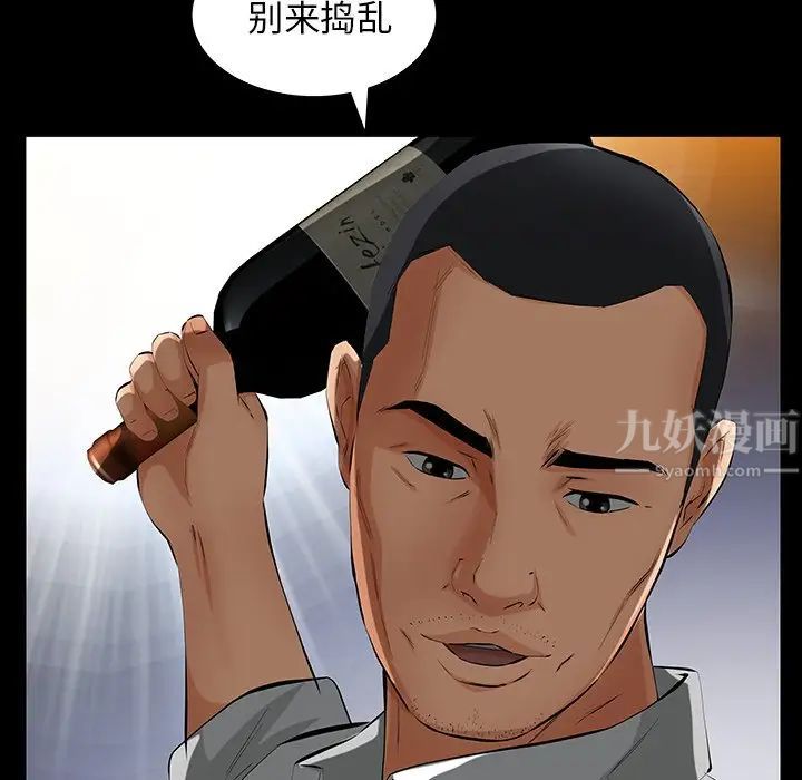 羁绊第61话