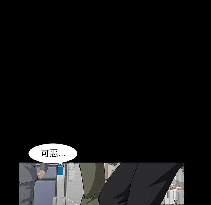 羁绊最终话