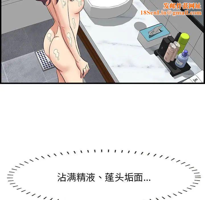 一口就好第39话