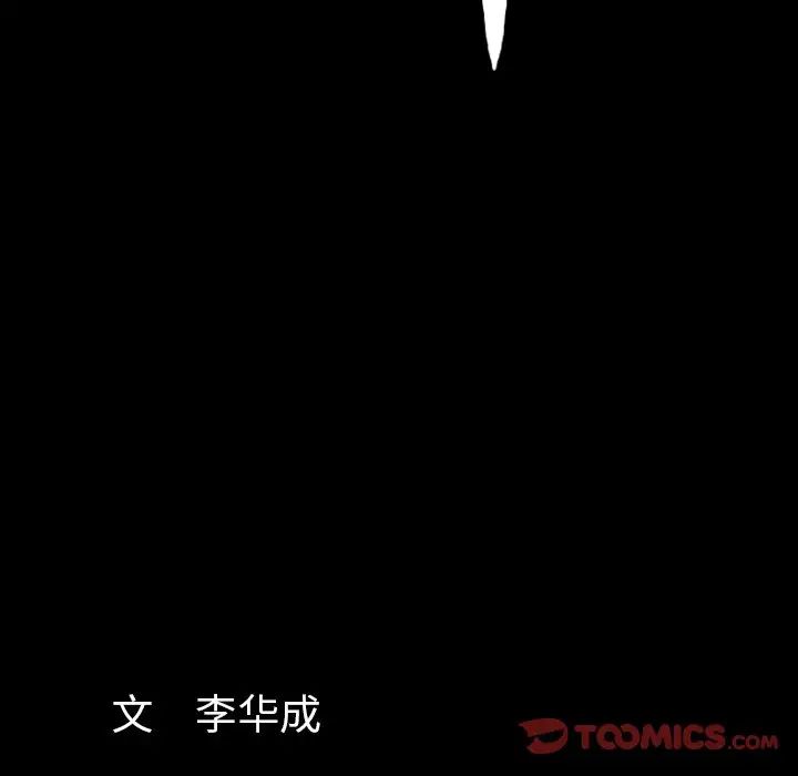 羁绊最终话