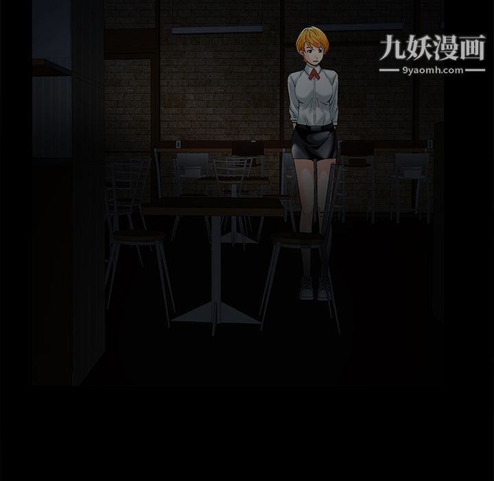 Masochist-潜藏的慾望第1话