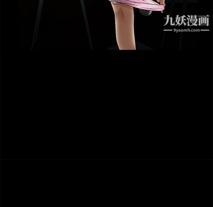 Masochist-潜藏的慾望第1话