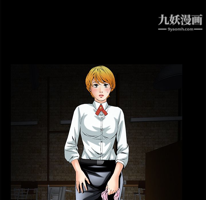 Masochist-潜藏的慾望第1话