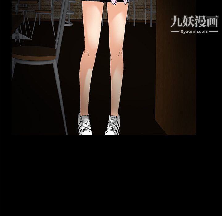 Masochist-潜藏的慾望第1话