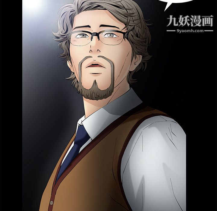 Masochist-潜藏的慾望第1话