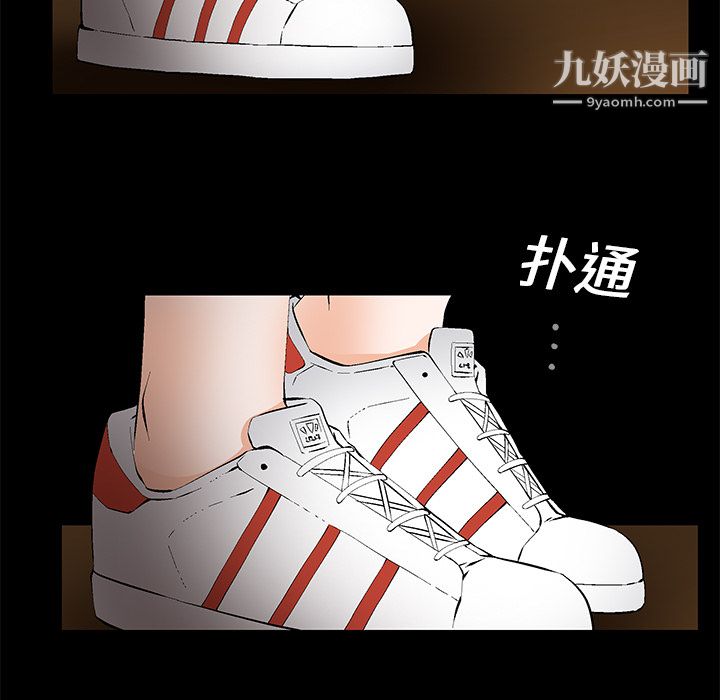 Masochist-潜藏的慾望第1话