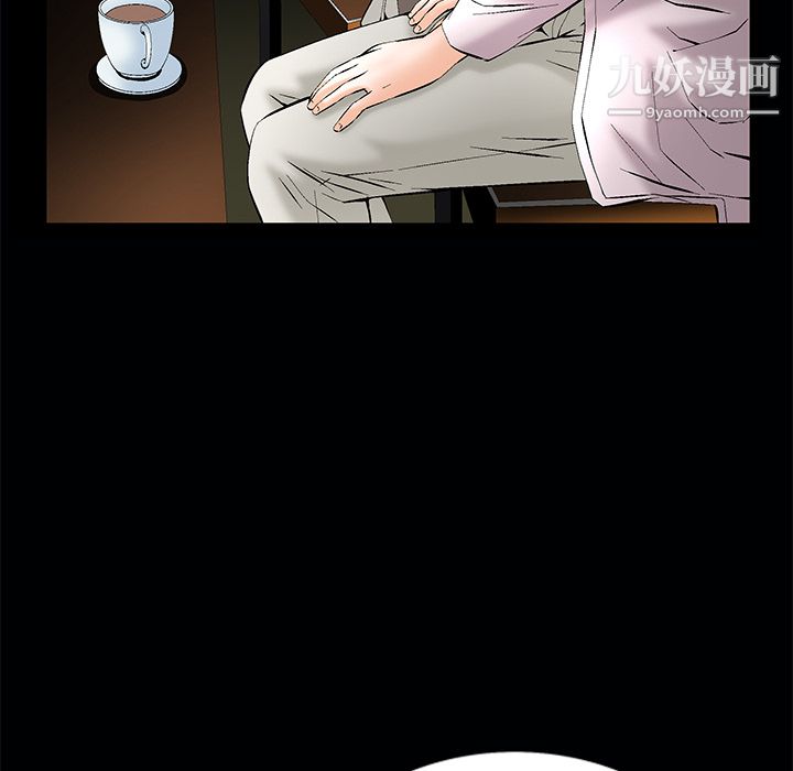 Masochist-潜藏的慾望第1话