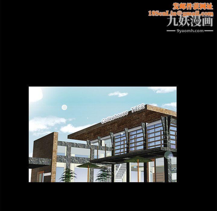 Masochist-潜藏的慾望第1话