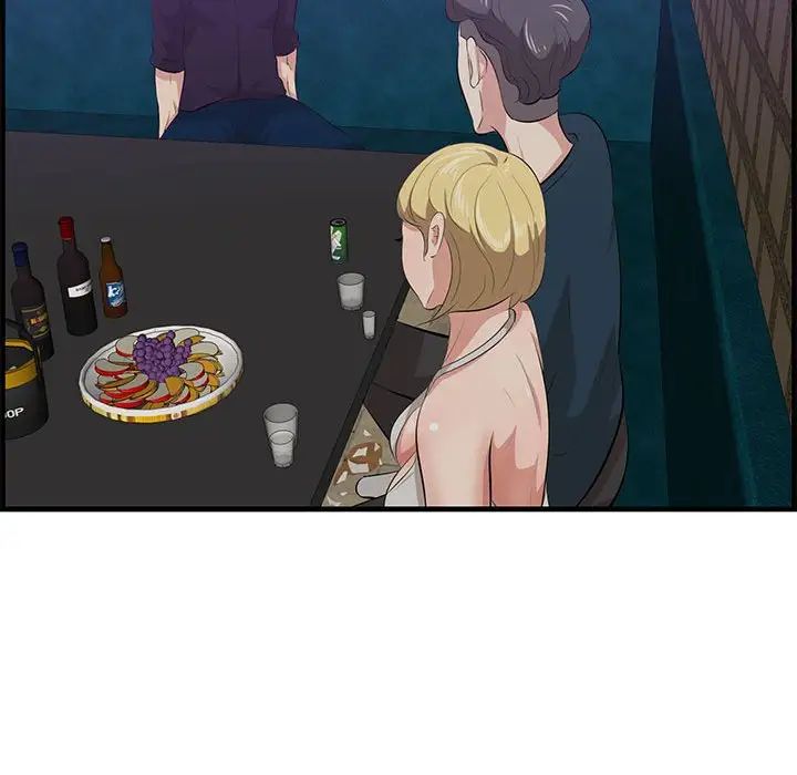 一口就好第40话