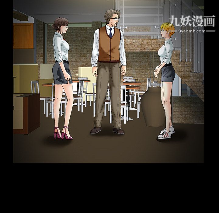 Masochist-潜藏的慾望第1话