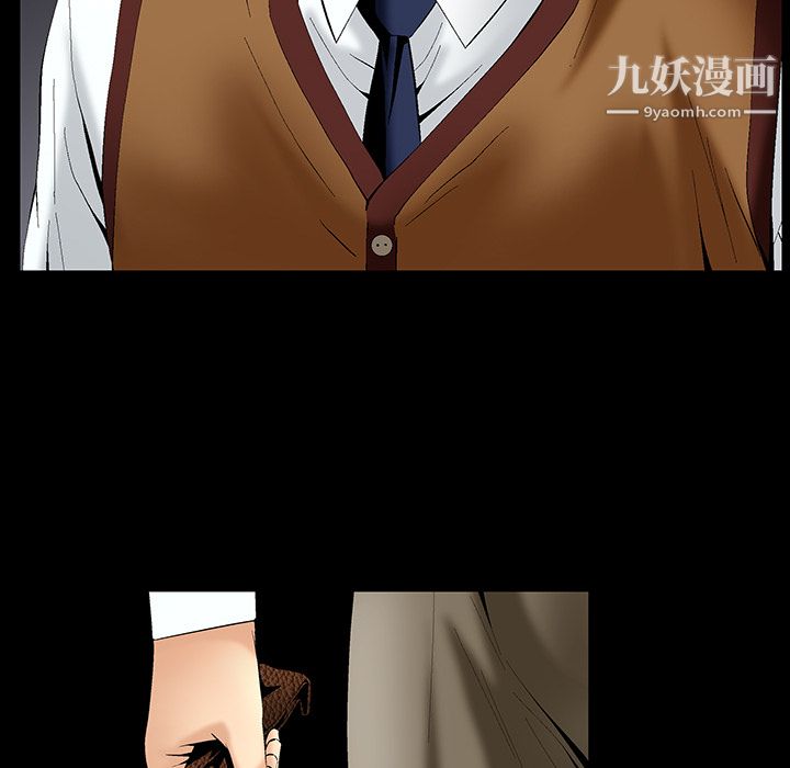 Masochist-潜藏的慾望第1话