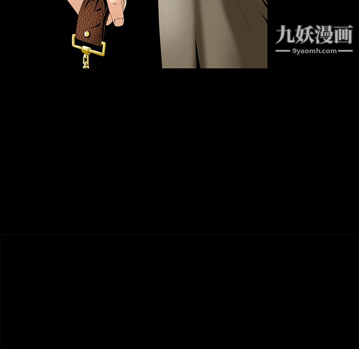 Masochist-潜藏的慾望第1话