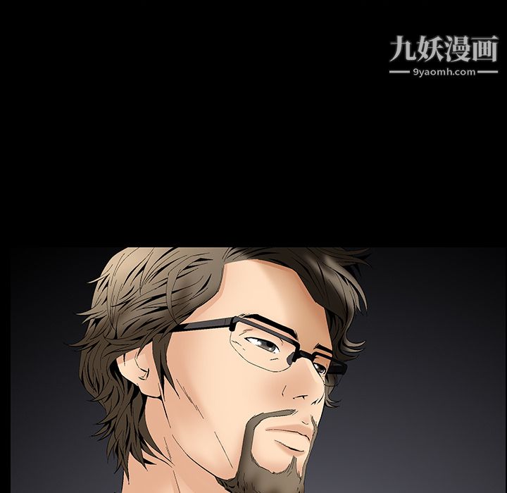 Masochist-潜藏的慾望第1话