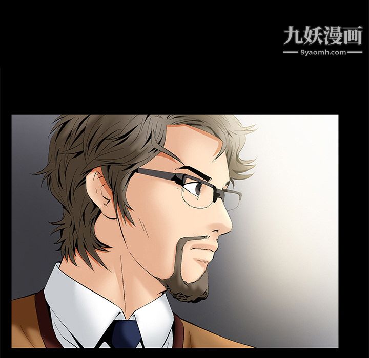 Masochist-潜藏的慾望第2话