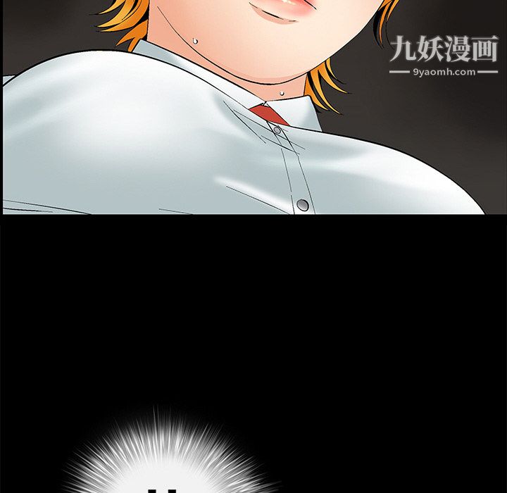 Masochist-潜藏的慾望第2话