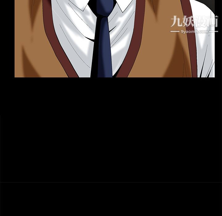 Masochist-潜藏的慾望第2话