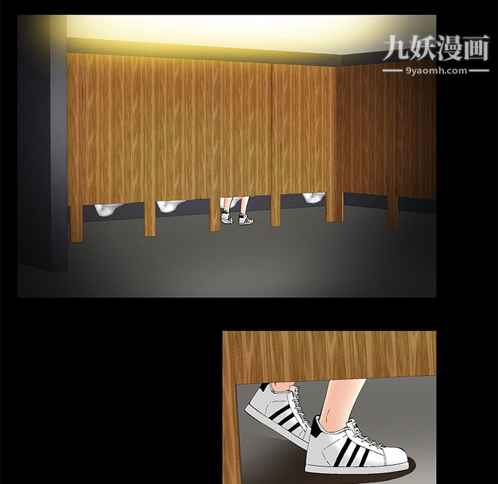 Masochist-潜藏的慾望第2话