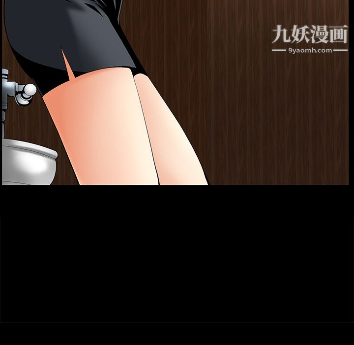 Masochist-潜藏的慾望第2话