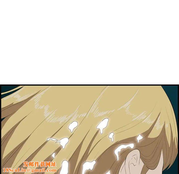 一口就好第41话