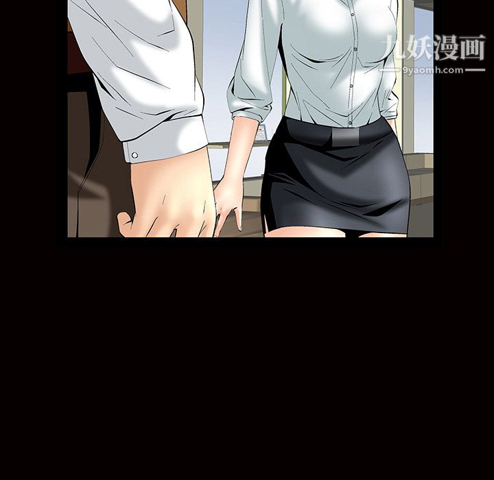 Masochist-潜藏的慾望第2话