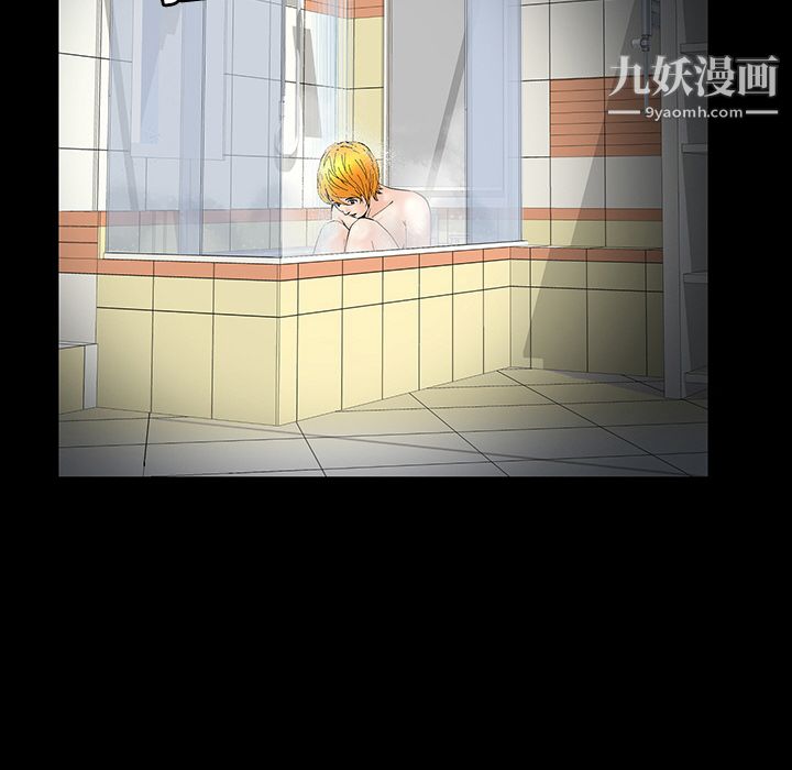 Masochist-潜藏的慾望第2话